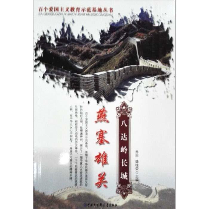 游戏画面