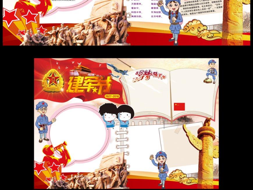 游戏画面