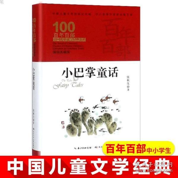 组装机械警暴龙2